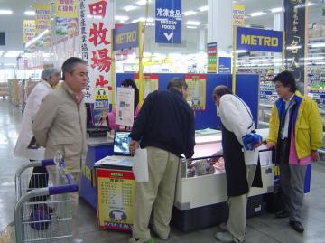 メトロ宇都宮店「鉾田牧場牛」